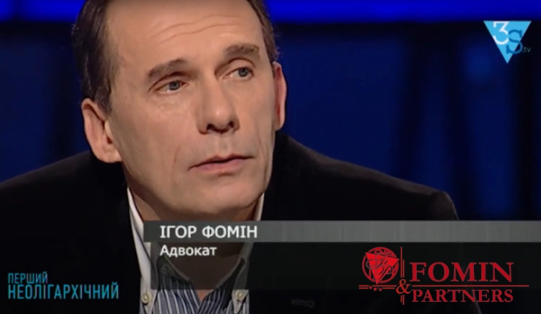 Суд проти Януковича: процес почався?