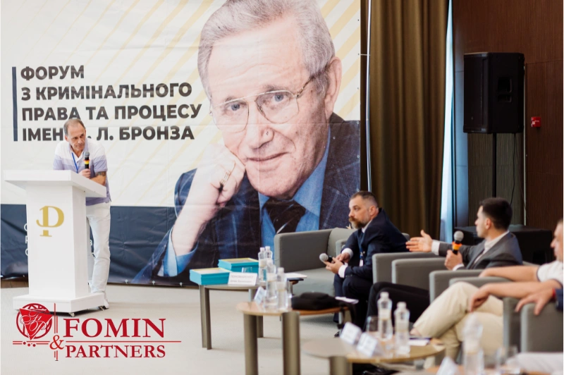 Ігор Фомін: &laquo;Адвокати, які стали суддями, більше не відчувають себе частиною нашої спільноти&raquo;