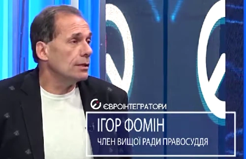 &laquo;Євроінтегратори&raquo; &mdash; для кого небезпечна незалежність суду?