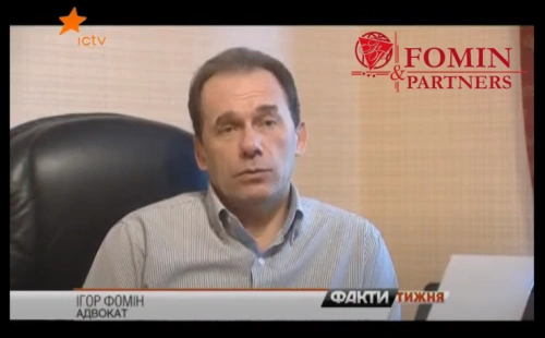 Ігор Фомін у програмі &laquo;Факти тижня&raquo;